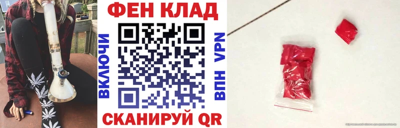 даркнет сайт Фокино MEGA tor АМФ Розовый