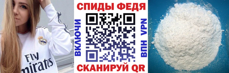 АМФЕТАМИН Premium Фокино