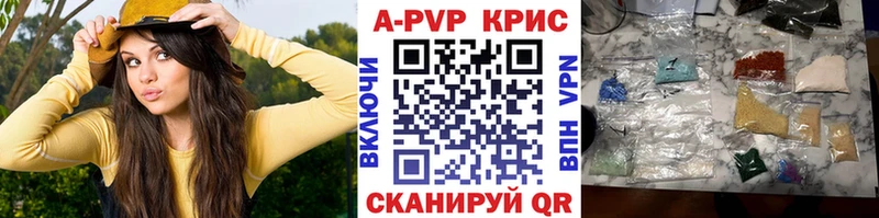где можно купить   Фокино  нарко площадка какой сайт  Alpha-PVP Соль 