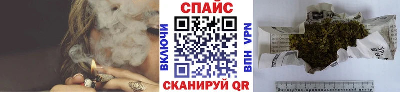 Бутират жидкий экстази  даркнет сайт  Фокино 