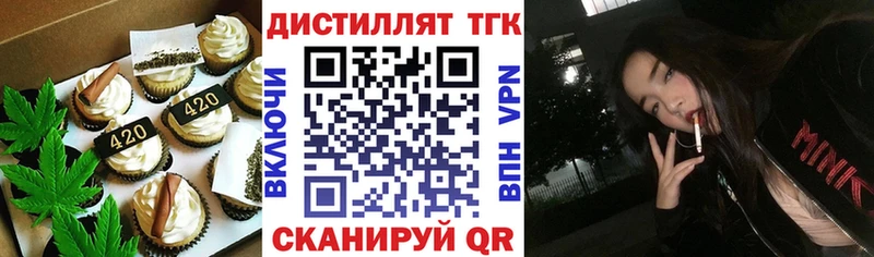 купить наркоту  Фокино  Еда ТГК конопля 