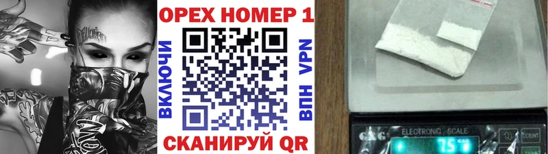 COCAIN 97%  Фокино 