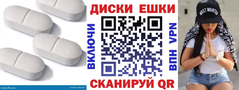 Экстази DUBAI  мега ONION  Фокино 
