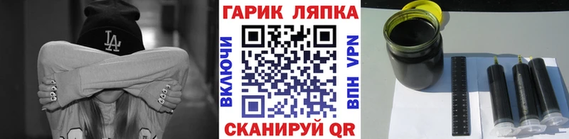 мега зеркало  купить наркотик  Фокино  ГАШ Ice-O-Lator 