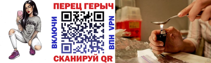 ГЕРОИН афганец  Фокино 