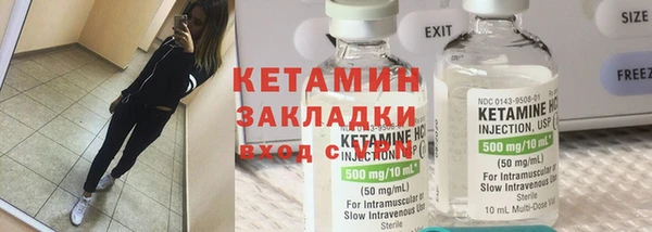 COCAINE Абаза