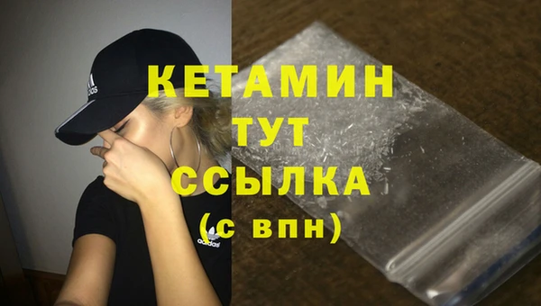 наркотики Абдулино