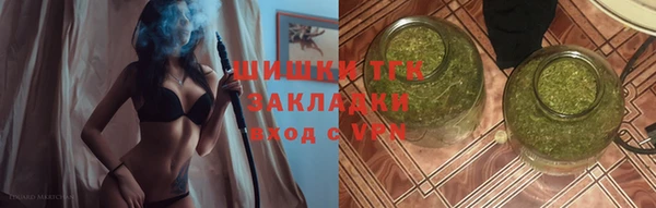 COCAINE Абаза