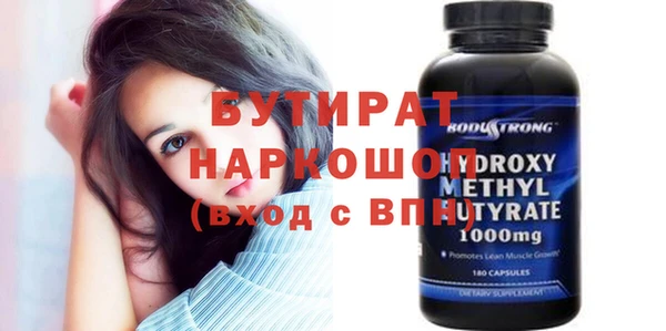 наркотики Абдулино