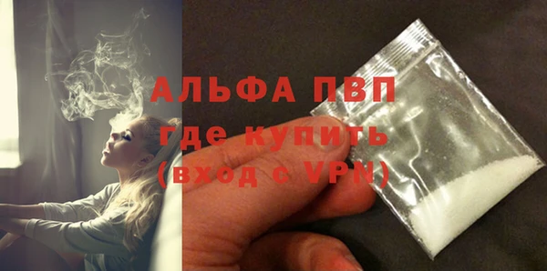 гашишное масло Осинники