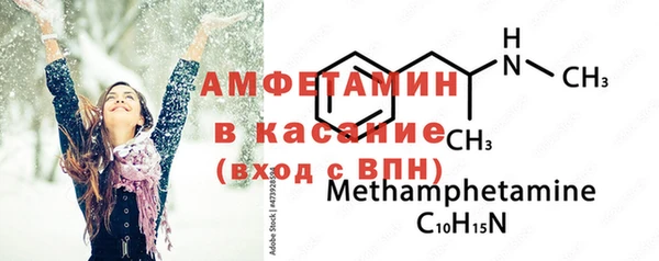 ПСИЛОЦИБИНОВЫЕ ГРИБЫ Абинск