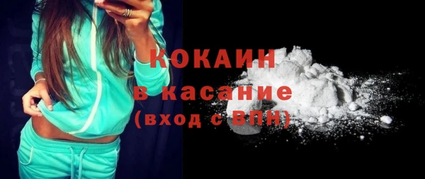 наркотики Абдулино