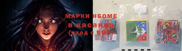 ПСИЛОЦИБИНОВЫЕ ГРИБЫ Абинск