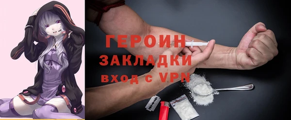 COCAINE Абаза