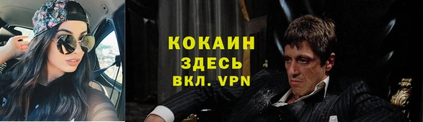 ПСИЛОЦИБИНОВЫЕ ГРИБЫ Абинск