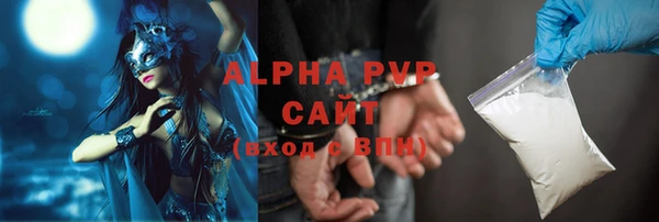 наркотики Абдулино