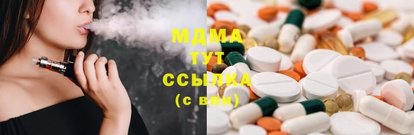ПСИЛОЦИБИНОВЫЕ ГРИБЫ Абинск