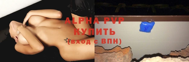 COCAINE Абаза