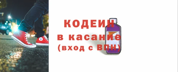 COCAINE Абаза