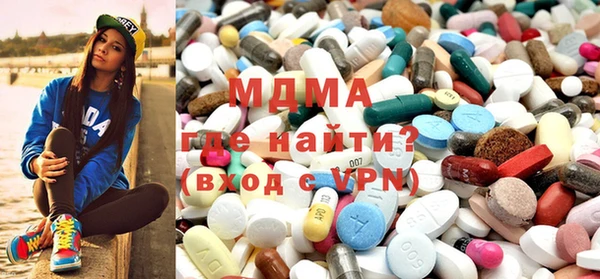 ПСИЛОЦИБИНОВЫЕ ГРИБЫ Абинск