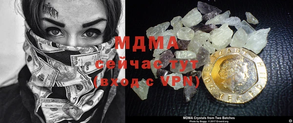 COCAINE Абаза