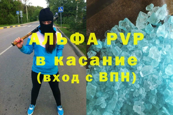 COCAINE Абаза