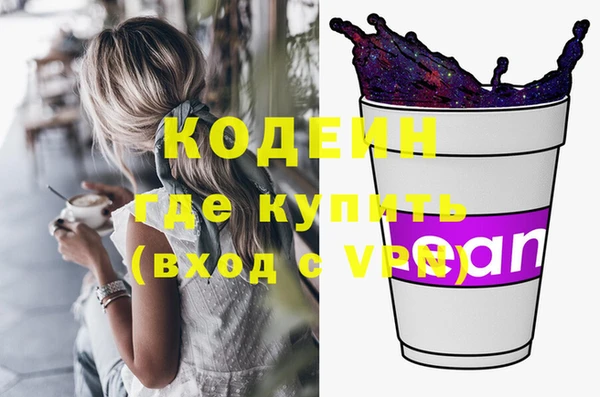 COCAINE Абаза