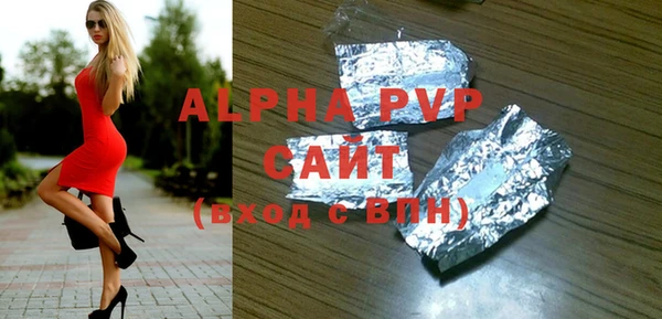 COCAINE Абаза
