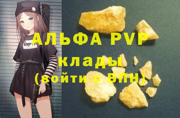 наркотики Абдулино