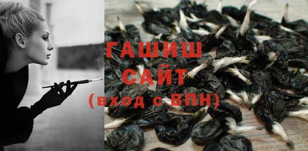 COCAINE Абаза