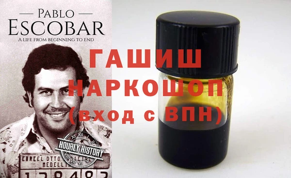 наркотики Абдулино