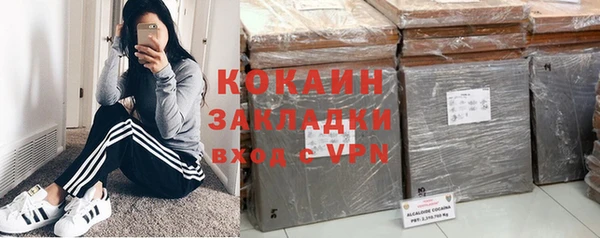 ПСИЛОЦИБИНОВЫЕ ГРИБЫ Абинск