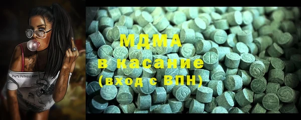 COCAINE Абаза