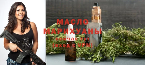COCAINE Абаза