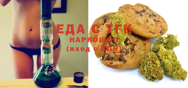 ПСИЛОЦИБИНОВЫЕ ГРИБЫ Абинск