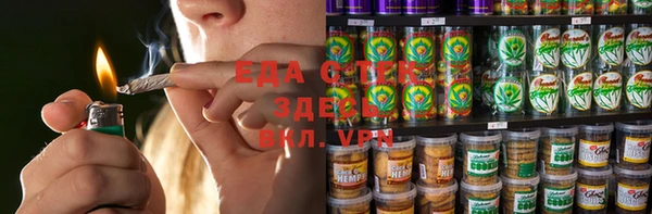 наркотики Абдулино