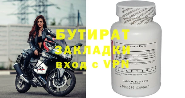 наркотики Абдулино