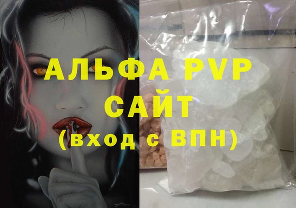 наркотики Абдулино