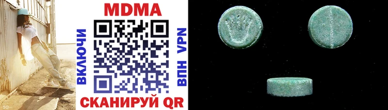 MDMA кристаллы  Фокино 