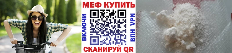 Меф 4 MMC  Фокино 