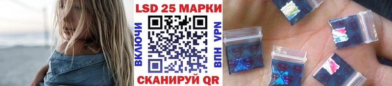 Наркотические марки 1500мкг  Фокино 