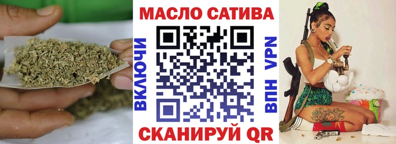 ТГК вейп  где купить наркоту  shop телеграм  Фокино 